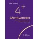 Matematika 4+ - Rešeni zadaci sa prijemnih na Univerzitetu u Beogradu NOVO 2014-2020